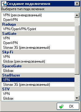 StarBlazer -  Tuner4PC 