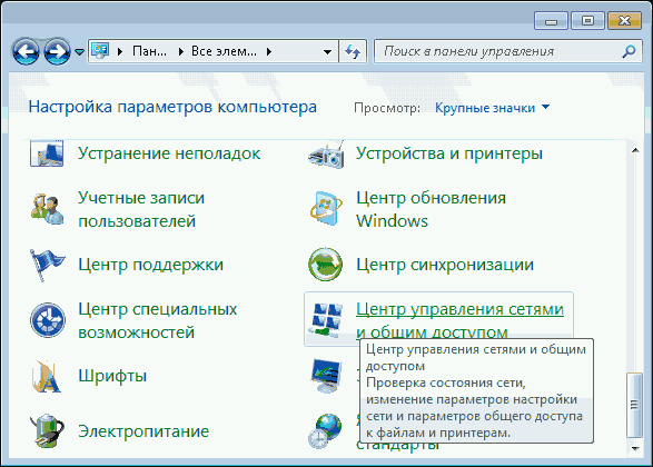     VPN  Windows Vista