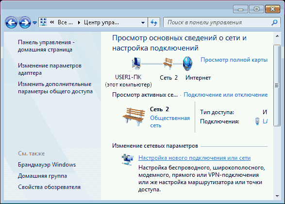     VPN  Windows Vista