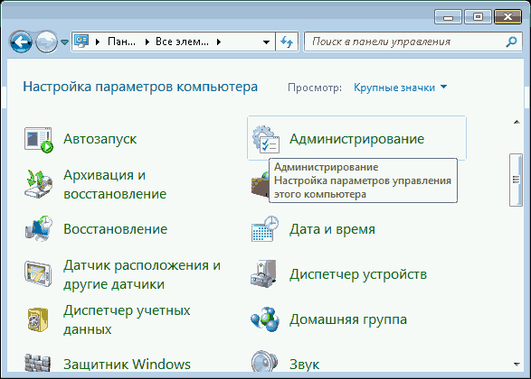     VPN  Windows Vista