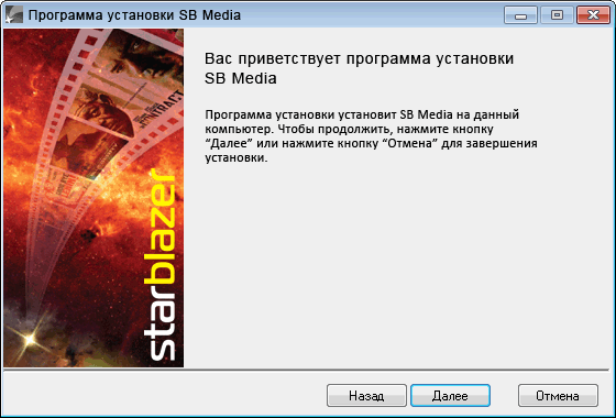 ������ ��������� ��������� SB Media