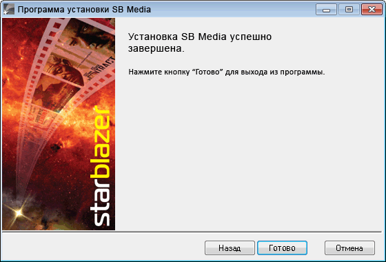 ��������� SB Media ������� ���������