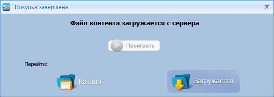 ������� ���������, ����� �������� �����