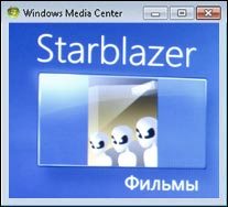   StarBlazer Media