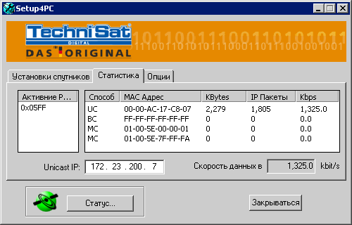   StarBlazer   SkyStar S2 DVB-S2 PCI (SS S2)